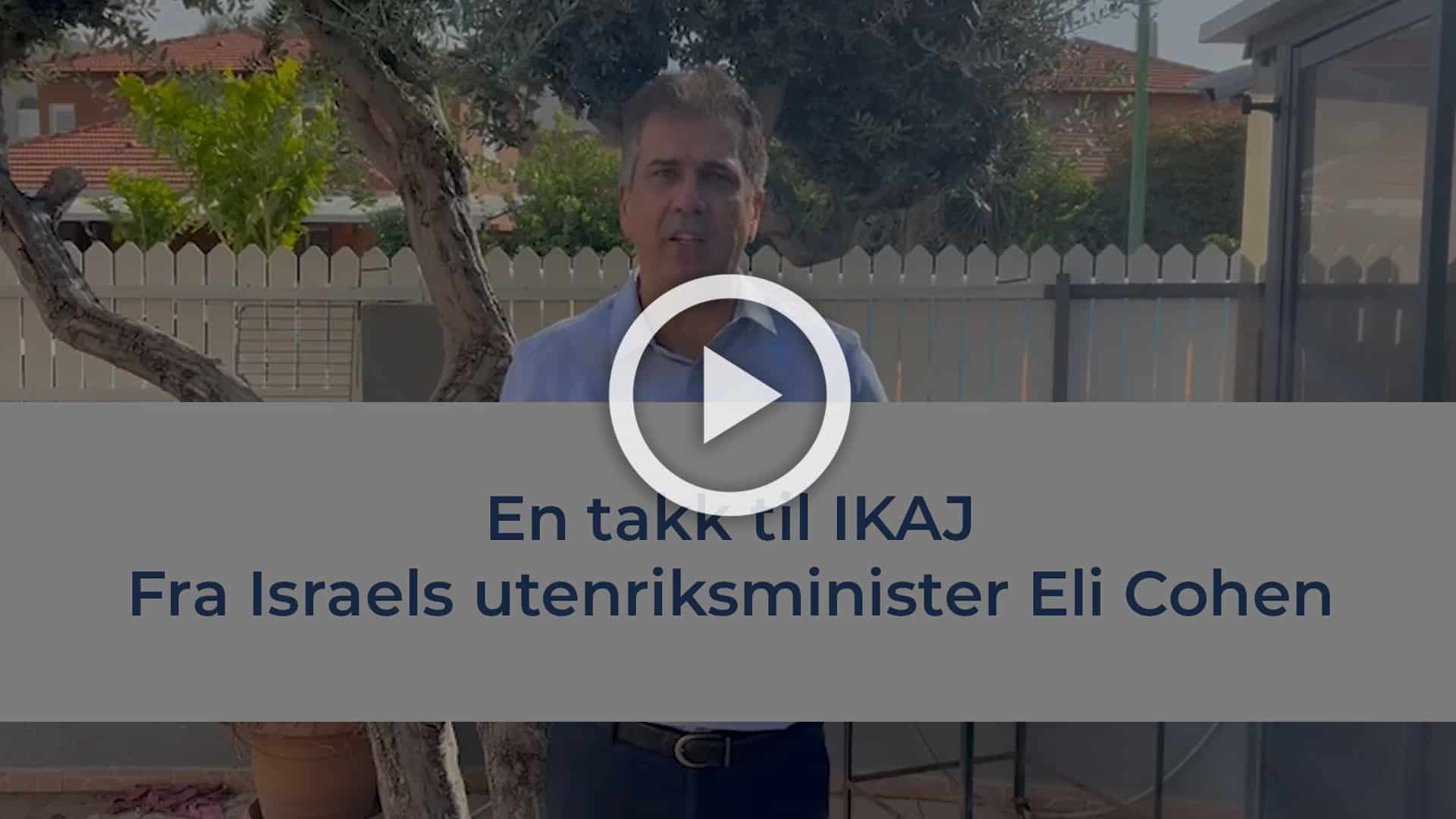 Video med takk til IKAJ fra Israels utenriksminister